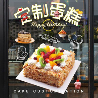 广东揭阳市普宁市后溪乡矿坑村蛋糕预定