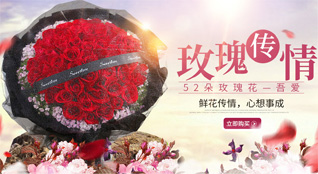 广东揭阳市普宁市后溪乡矿坑村鲜花速递